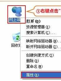 腾达FH456路由器无线信号放大模式怎么设置