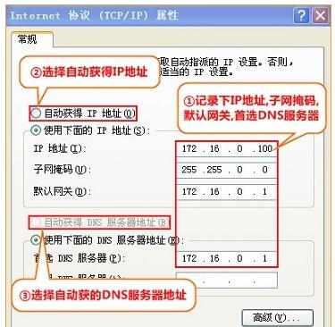 腾达4G302便携式无线路由器固定IP地址上网怎么设置