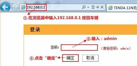 腾达N300路由器无线WiFi名称和密码怎么修改