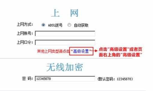 腾达N300路由器无线WiFi名称和密码怎么修改