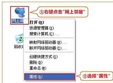 腾达D154路由一体机怎么安装