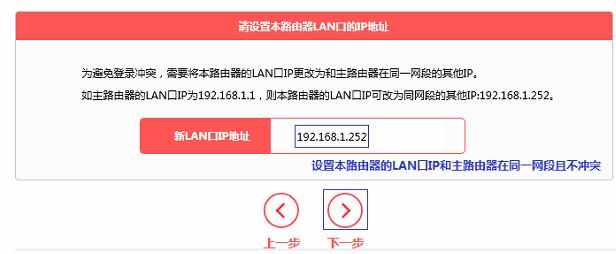 水星MW310R V5路由器的无线桥接怎样设置