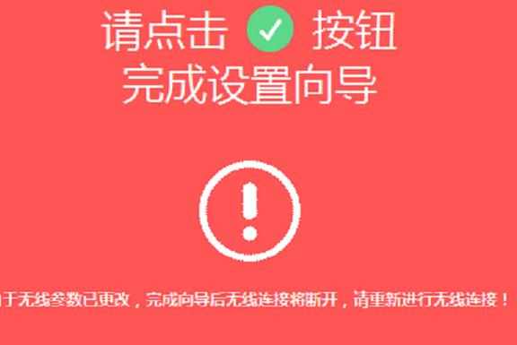 用Win10电脑怎么设置水星无线路由器上网