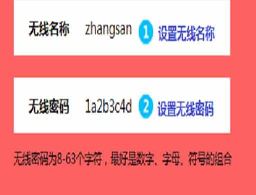 用Win10电脑怎么设置水星无线路由器上网