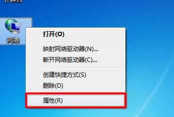 Win7电脑打不开192.168.1.1设置界面怎么办