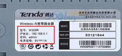 Win7电脑打不开192.168.1.1设置界面怎么办