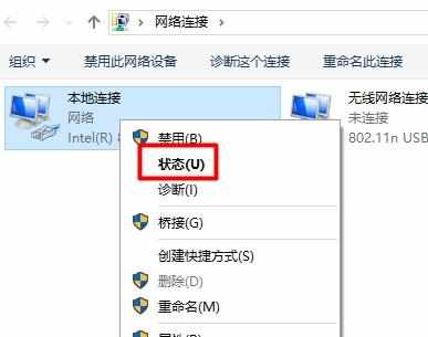 Win7电脑打不开192.168.1.1设置界面怎么办