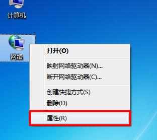 Win7电脑打不开192.168.1.1设置界面怎么办