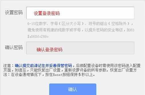 TP-Link TL-WR800N V2无线路由器中继模式怎么设置