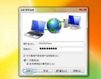 TP-Link TL-WR800N V2无线路由器Router模式怎么设置