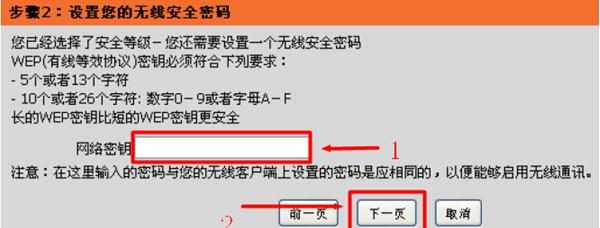 D-Link DIR 618无线宽带路由器无线网络怎么设置