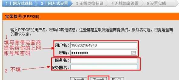 Win7系统D-Link DIR 600M无线路由器ADSL上网怎么设置