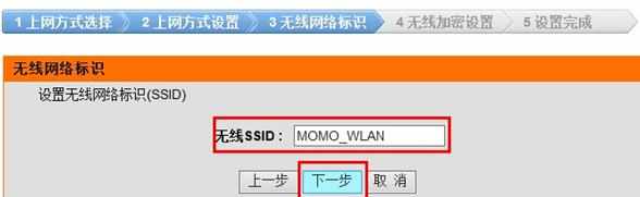 Win7系统D-Link DIR 600M无线路由器ADSL上网怎么设置