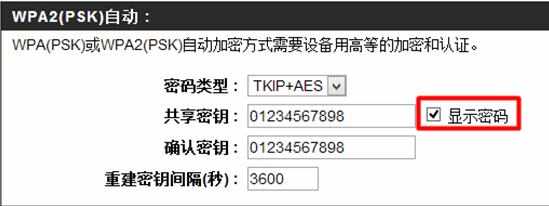 D-Link DIR 600M无线路由器无线WiFi密码忘记了怎么办