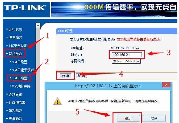 输入192.168.1.1出现中国电信怎么办