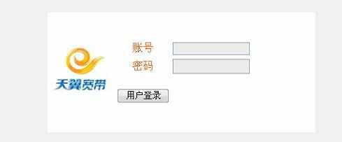 输入192.168.1.1出现中国电信怎么办