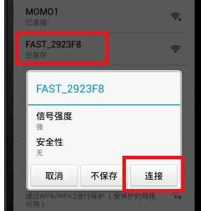 怎样用手机登陆192.168.1.1页面设置无线wifi