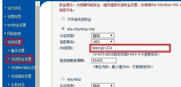 怎样用手机登陆192.168.1.1页面设置无线wifi