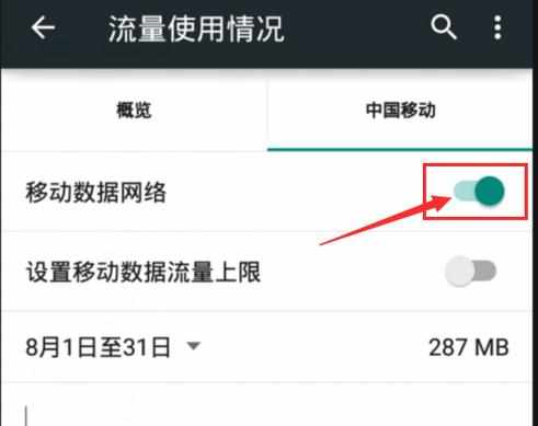 没有网线没有WIFI如何实现笔记本电脑上网