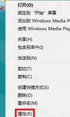 Windows8系统在局域网共享文件怎么设置