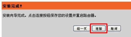 D-Link DIR 618无线路由器怎么设置上网