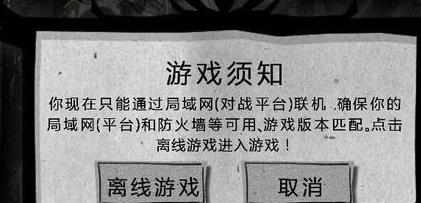 饥荒怎么局域网联机玩 饥荒局域网联机玩的方法