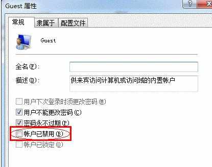 局域网内怎么设置打印机资源共享