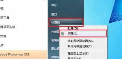 局域网内怎么设置打印机资源共享