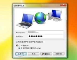 TP-Link TL-MR12U 3G无线路由器Router模式怎么设置