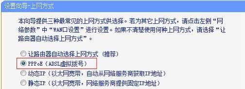 TP-Link TL-MR12U 3G无线路由器Router模式怎么设置