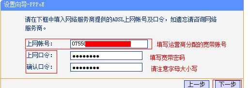 TP-Link TL-MR12U 3G无线路由器Router模式怎么设置