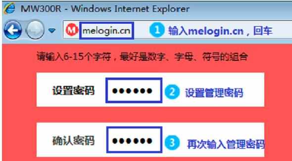 水星MW315R无线路由器上网怎么设置