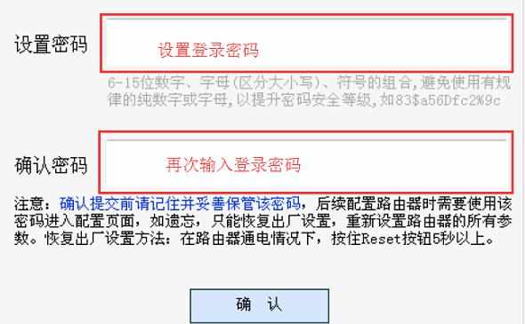 水星MW313R路由器的上网设置教程