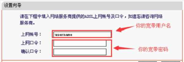 水星MW313R路由器的上网设置教程