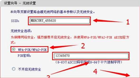 水星MW309R 300M无线路由器的上网设置教程