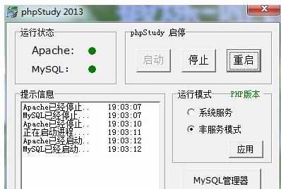 内网路由器怎么将网站发布外网