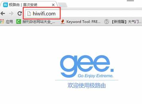 hiwifi极路由上网怎么设置 hiwifi极路由上网设置教程