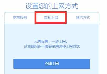 hiwifi极路由上网怎么设置 hiwifi极路由上网设置教程