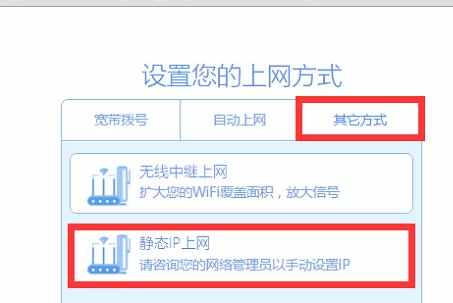 hiwifi极路由上网怎么设置 hiwifi极路由上网设置教程