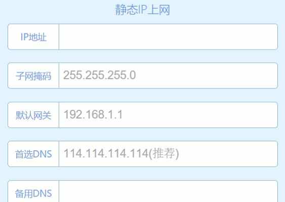 hiwifi极路由上网怎么设置 hiwifi极路由上网设置教程