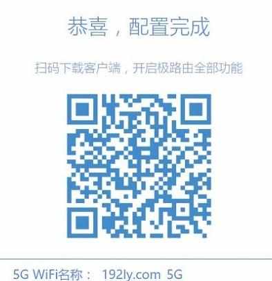 hiwifi极路由上网怎么设置 hiwifi极路由上网设置教程