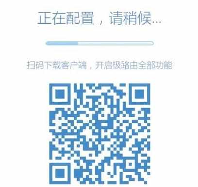 hiwifi极路由上网怎么设置 hiwifi极路由上网设置教程