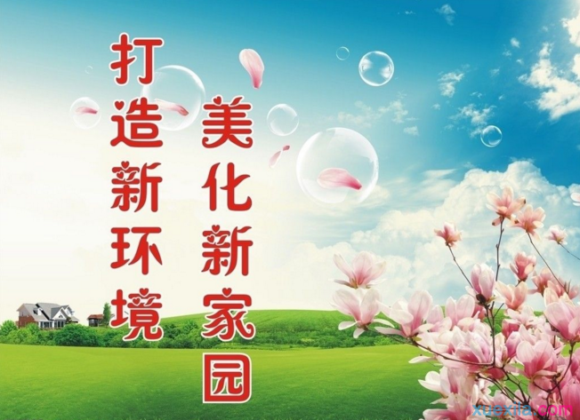 经典的公益广告标语_常见的公益广告标语