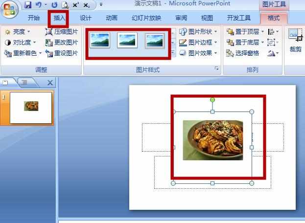 电脑上怎么制作ppt_如何用电脑制作ppt