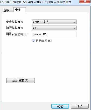 笔记本电脑连接wifi没网怎么办_笔记本连上wifi没网怎么办