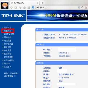 tplink路由器怎么设置上网_如何设置tplink路由器上网