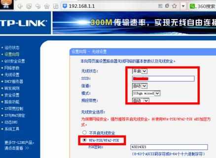 tplink路由器怎么设置上网_如何设置tplink路由器上网