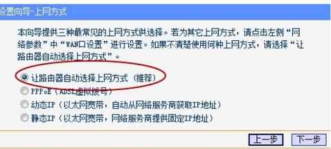 路由器怎么安装_路由器安装教程