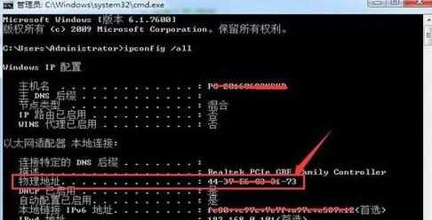 怎么防止别人在路由器上蹭网_路由器怎么防止别人蹭网