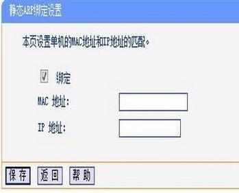 怎么防止别人在路由器上蹭网_路由器怎么防止别人蹭网